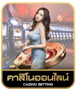 ALLGAME168 คาสิโนออนไลน์