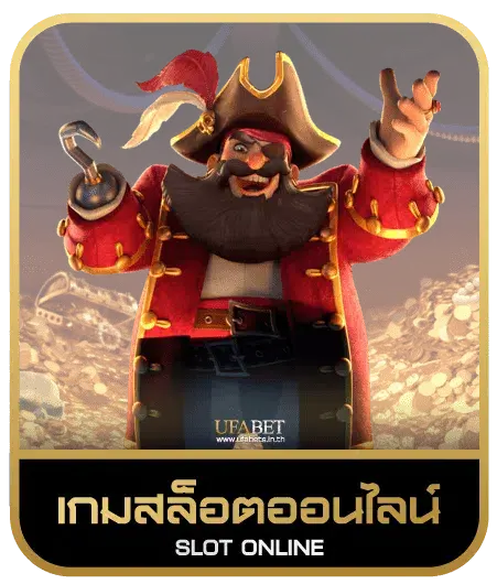 ALLGAME168 เกมสล็อต